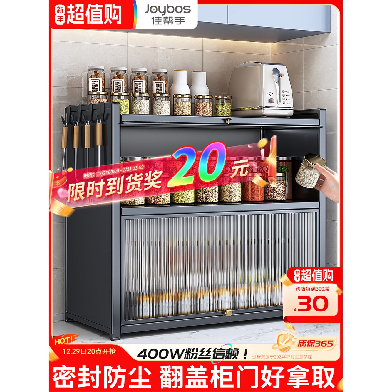 대용량 탄탄 부엌 주방미니수납장 대용량으로 다용도 견고 화이트 캐비닛 60cm 선반 그릇장 그릇 부엌장 트리플 수납장 홈카페 40cm 2단 수납 대용량으로 탄탄 - 상세 이미지 3