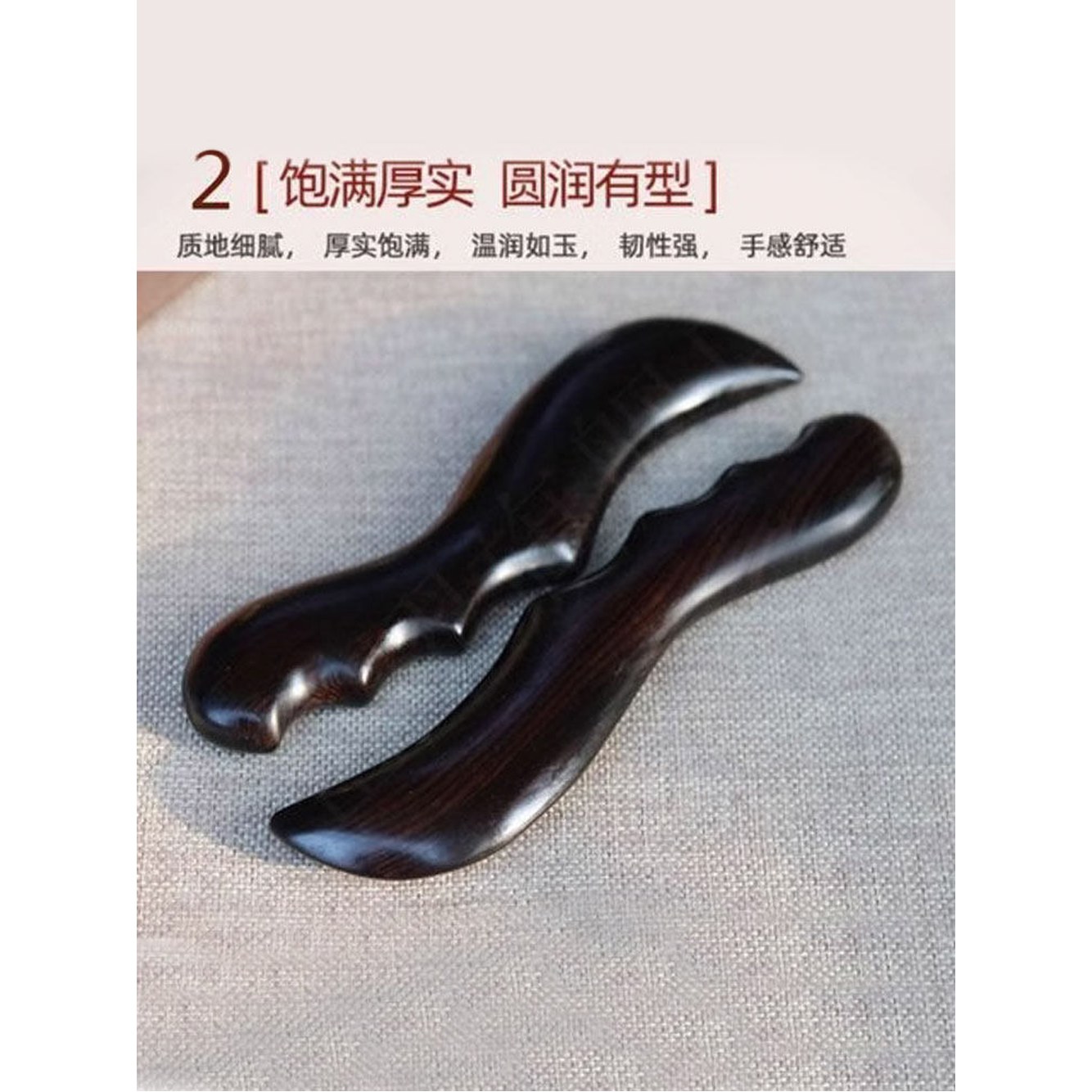 지압봉 림프 세라믹 기구 안마 마사지 화이트 전신 문어괄사 도구 스틱 괄사 소재 마사지기 화이트 윙 소재 - 상세 이미지 2