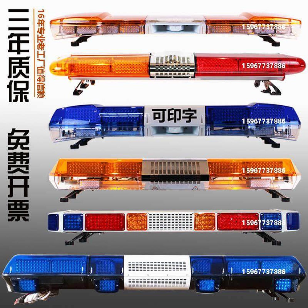단일 싸이키 순찰 램프 렉카 LED 1m 도로교통 경광등 스위치12/24V 노란색 조명 - 상세 이미지 2