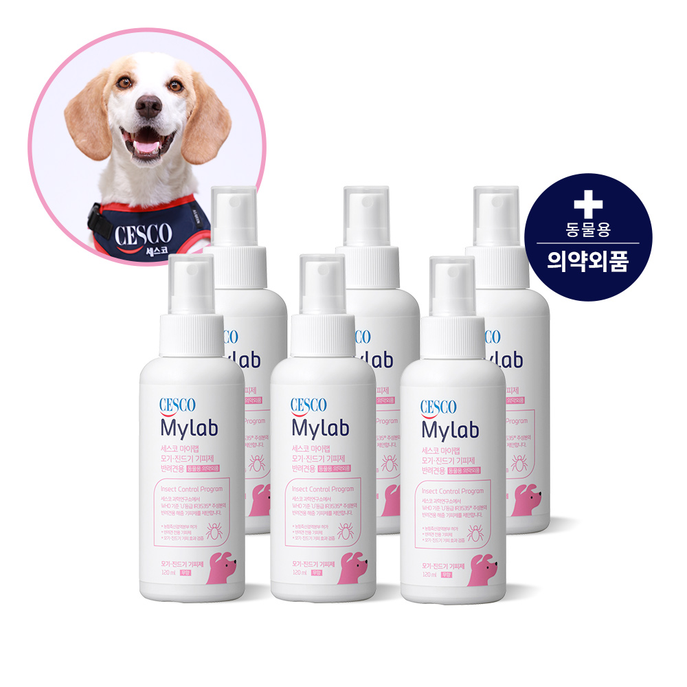 세스코 마이랩 모기 진드기 기피제 반려견용 120 ml x6개 - 상품 이미지