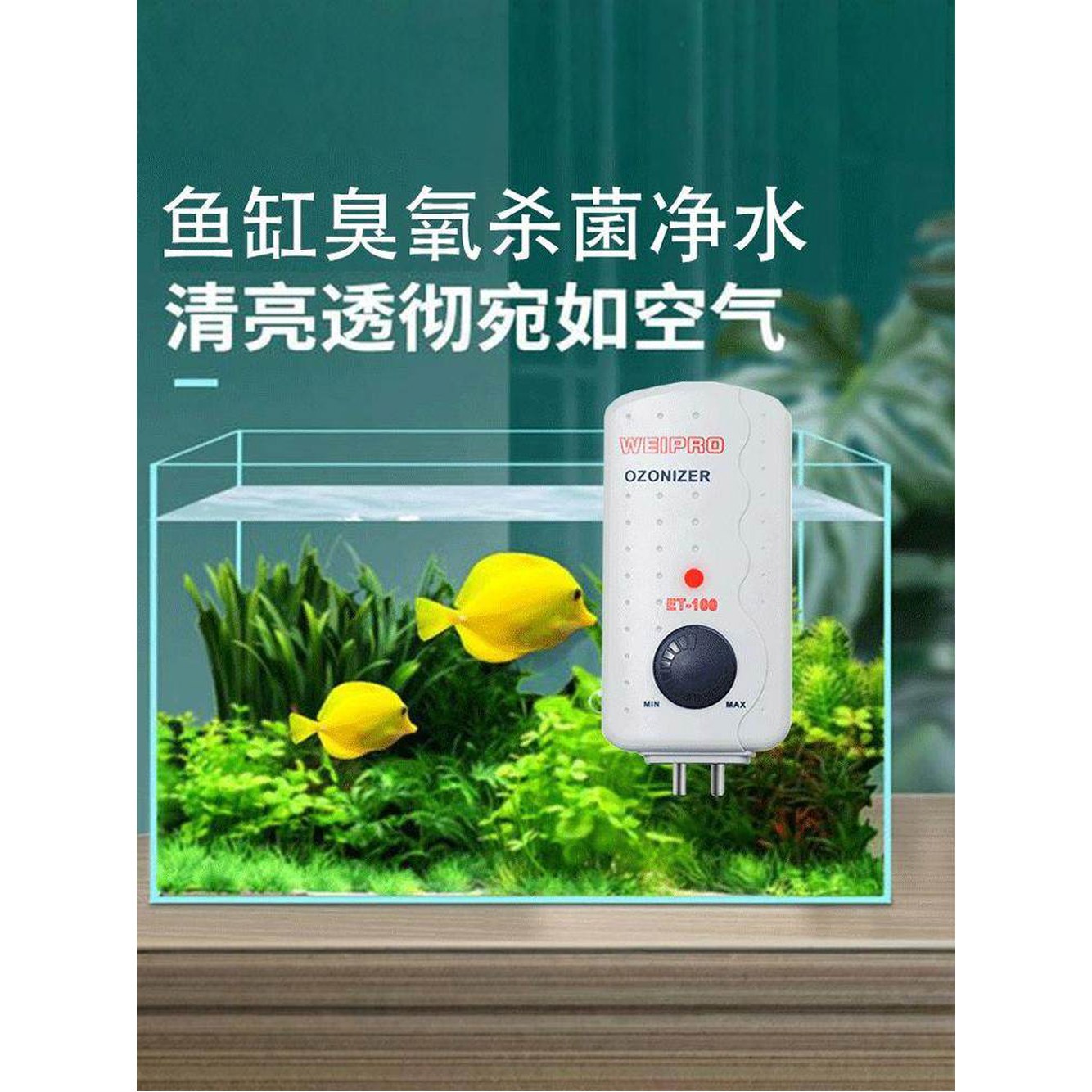 이산화탄소 25 발생기 조절식 또는 에어펌프 펌프 수족관 기공기 단 ET 기포기 발생기어항 CO2 ET 25 에어펌프 미 - 상세 이미지 3