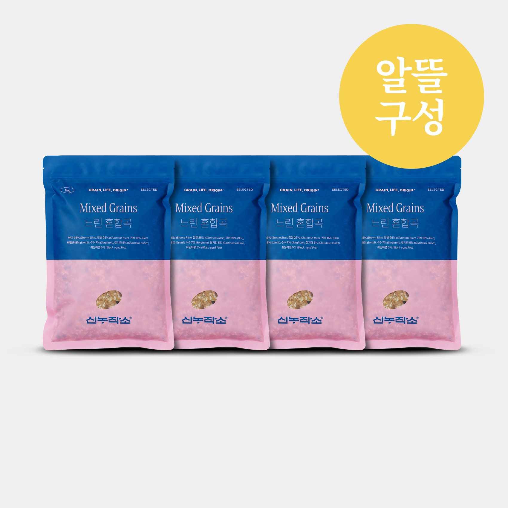 넾다세일_[저속노화에디션]느린혼합곡 기획 프로모션 1kg x 4개 (총 4kg)_맛있는잡곡 - 상품 이미지
