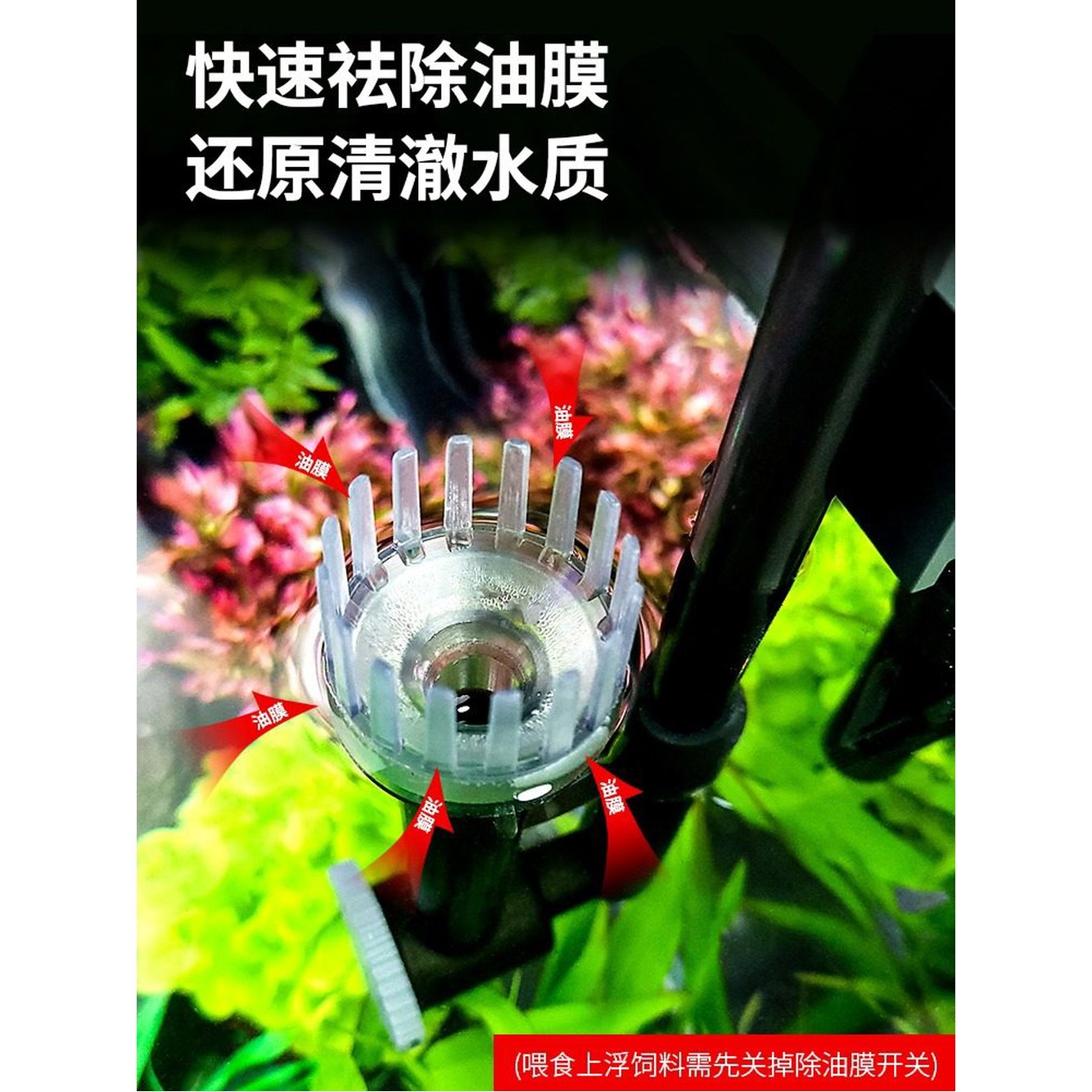 멸균램프 1 5W 60cm 300L/H 스키머 스몰 소형 정화 1W A3 걸이식 물순환 여과기 어항 수조 1 5W 스몰 300L/H - 상세 이미지 2
