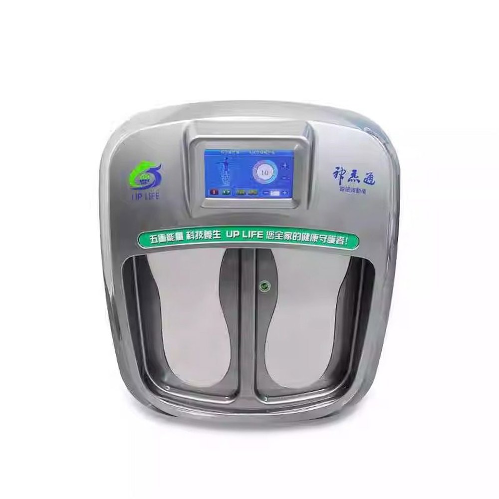 경락기계 헤르츠 헤르츠 자기부상 에너지 110v 게 - 상품 이미지