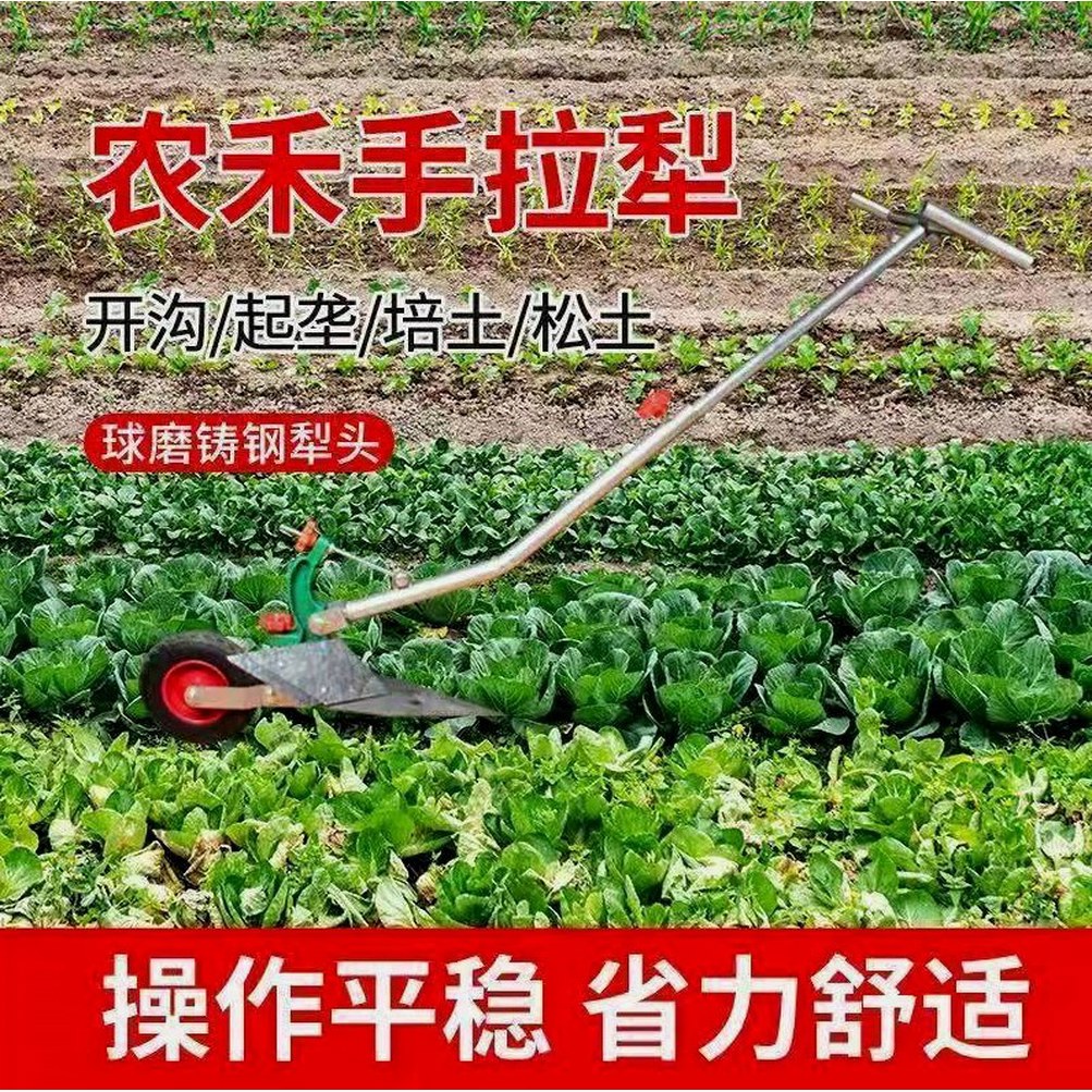 4행정 미니경운기 수확기 쟁기 흙갈이 도랑 흙바퀴 농기구 바퀴형 핸드플라우 로타리 핸드플라우 - 상세 이미지 3