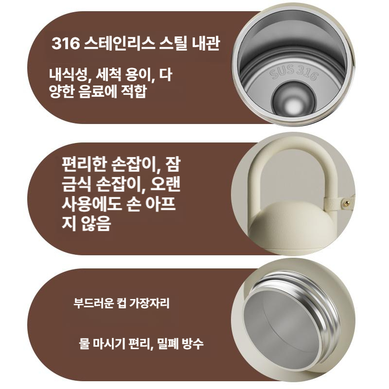 도라에몽 텀블러 걸이형 보온 병 휴대용 물컵 물통 커피 음료 학생 BW360 도라에몽 - 상세 이미지 4