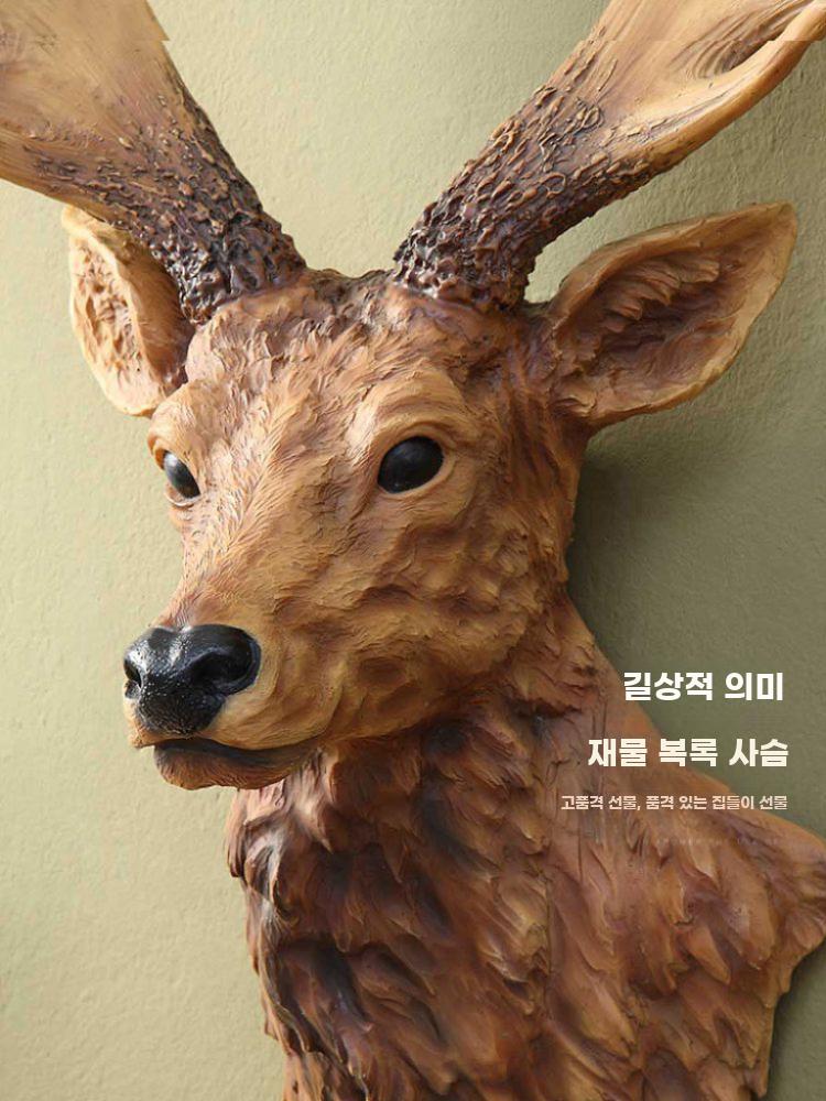 사슴머리 벽장식 사슴모형 순록 벽걸이 빈티지 아메리칸 조형물 브라운 - 상세 이미지 3