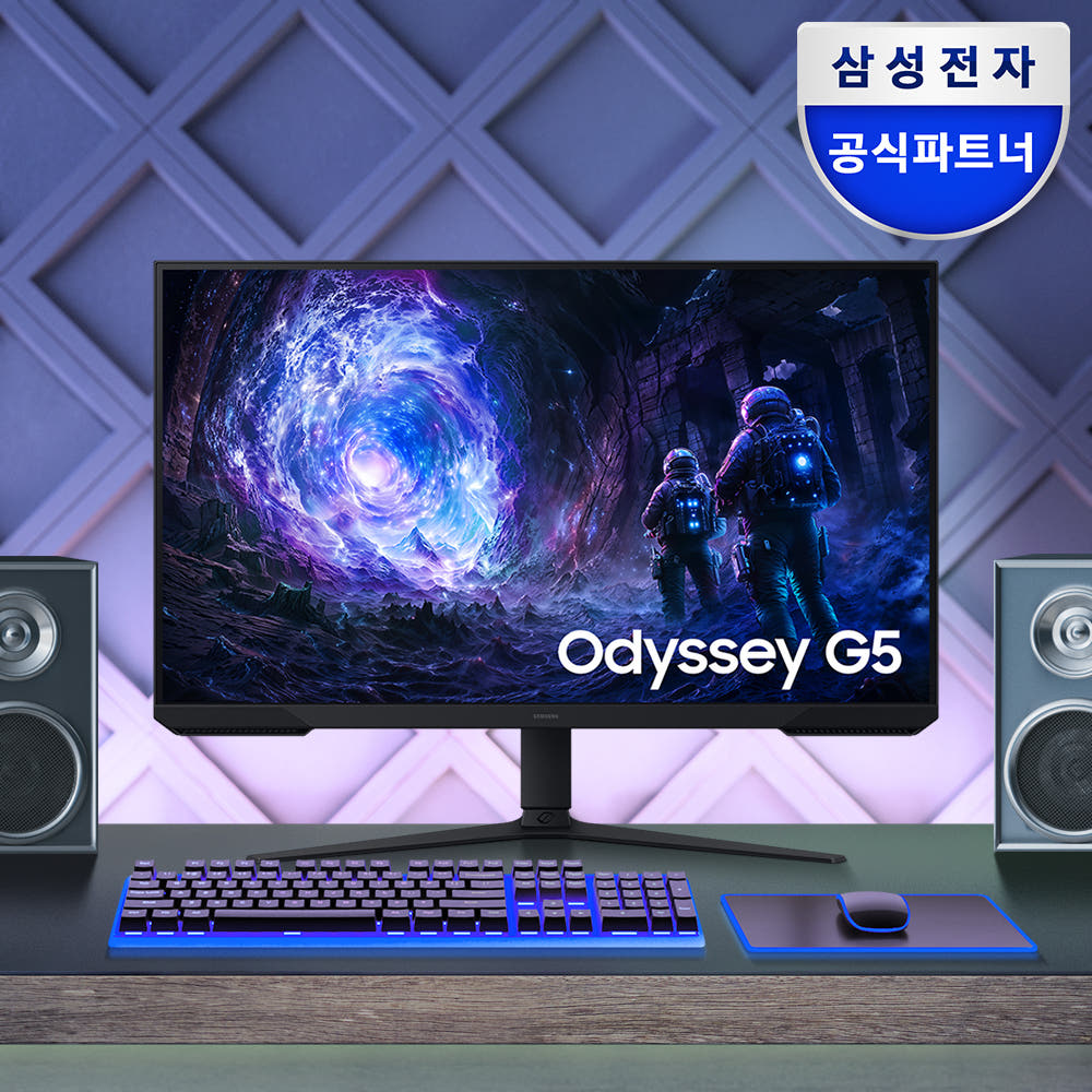삼성전자공식파트너 큐소닉 삼성 오디세이 G5 LS32FG510 80cm 32인치 QHD 180Hz 게이밍 모니터