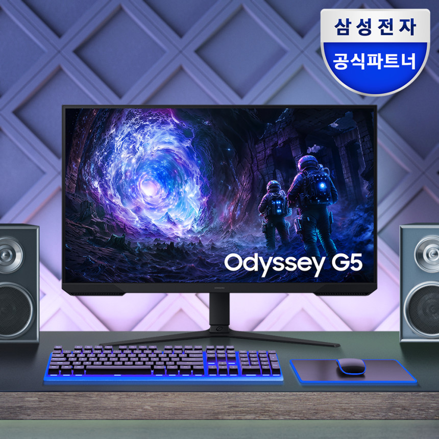 삼성 오디세이 G5 LS32FG510 80cm (32인치) QHD 180Hz 게이밍 모니터