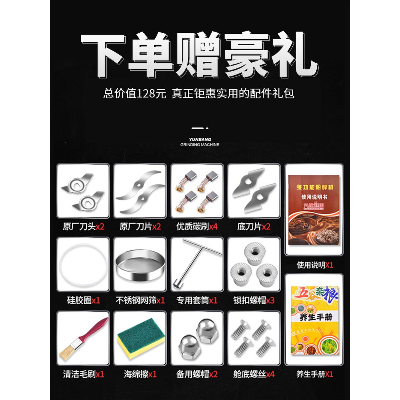 스텐실 제분기 1 맷돌 형 곡물 고성능 430 전동 빻기 상품 800g 304 2500g 분쇄기 전동기 1 2500g 430 스텐실 - 상세 이미지 2