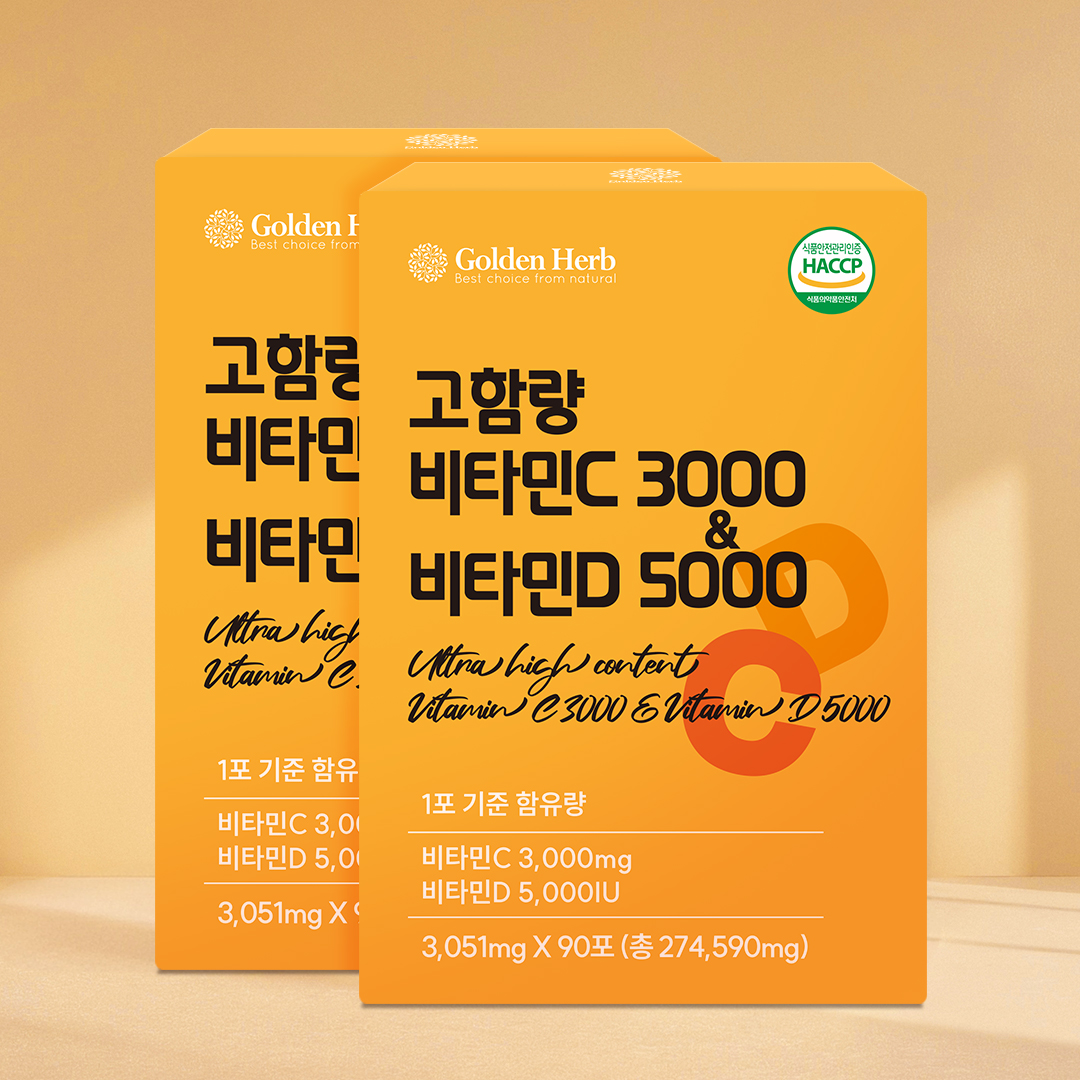 고함량 비타민C 3000 비타민D 5000IU 3개월분 비타민씨 가루 90포, 1개 이미지 7