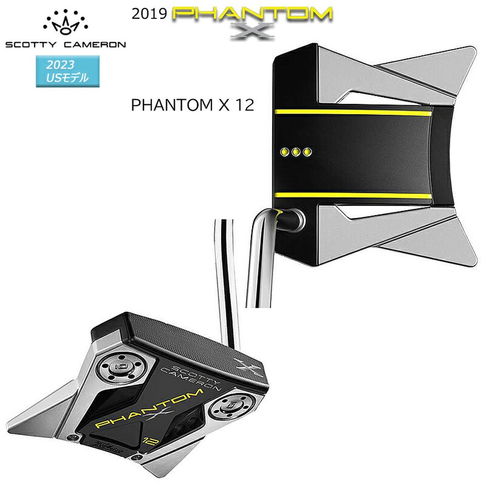 34인치 스카티카메룬 X12 LH 5 2019 PHANTOM X 모델 퍼터 US X 5 5 LH 34인치 1 - 상품 이미지