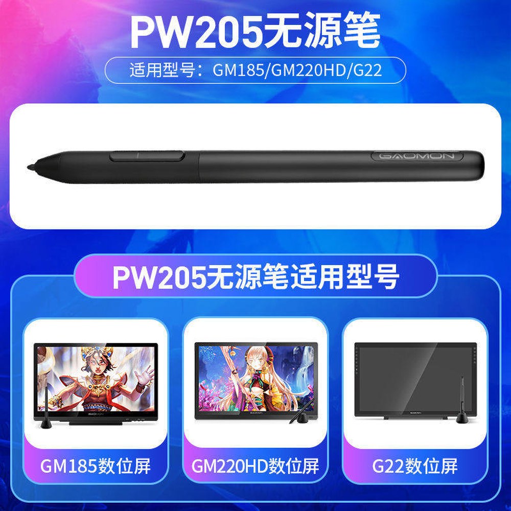 교체 지털 사용자 아트 태블릿 게임 무선 M10K PW205 가오몬 PW205 펜 - 상세 이미지 3