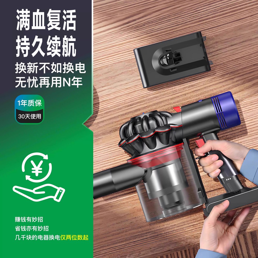 Absolute 플러피 용 애니멀 호환품 청소기 5000m아 SV10 V8 배터리 V6 풀라인업에 3000mAh 공식 - 상세 이미지 3