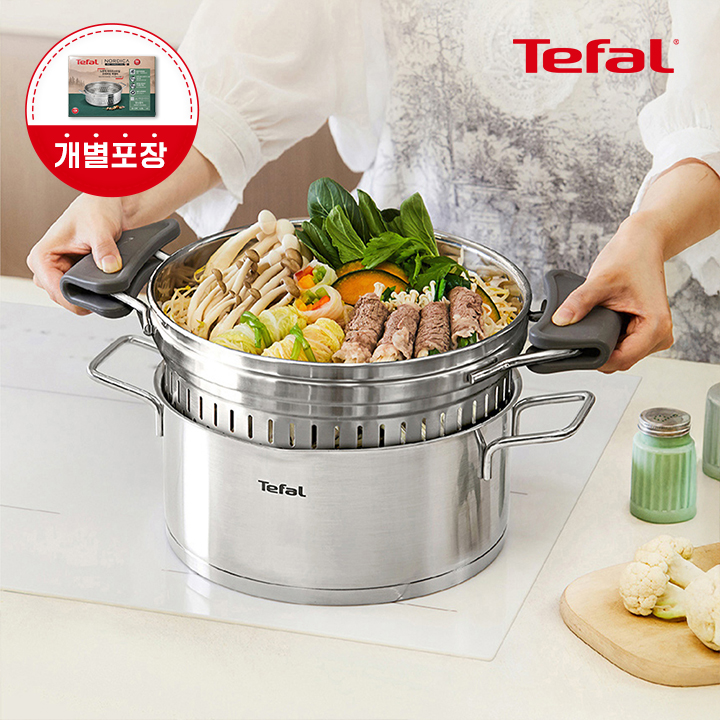 [옵션] 테팔 인덕션 스테인레스 노르디카 스티머(찜기망) 24cm - 상품 이미지