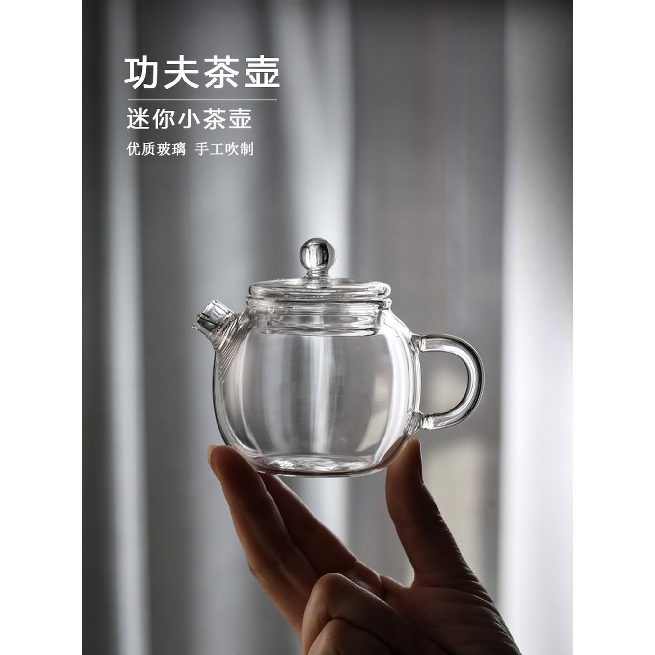 내열유리 티팟 우리기 찻잔 200mL 미니 표일배 세트 대용량 101mL 티타임컵40ml 핸들 티폿 내열유리주전자 티타임컵40ml 101mL 200mL - 상세 이미지 3