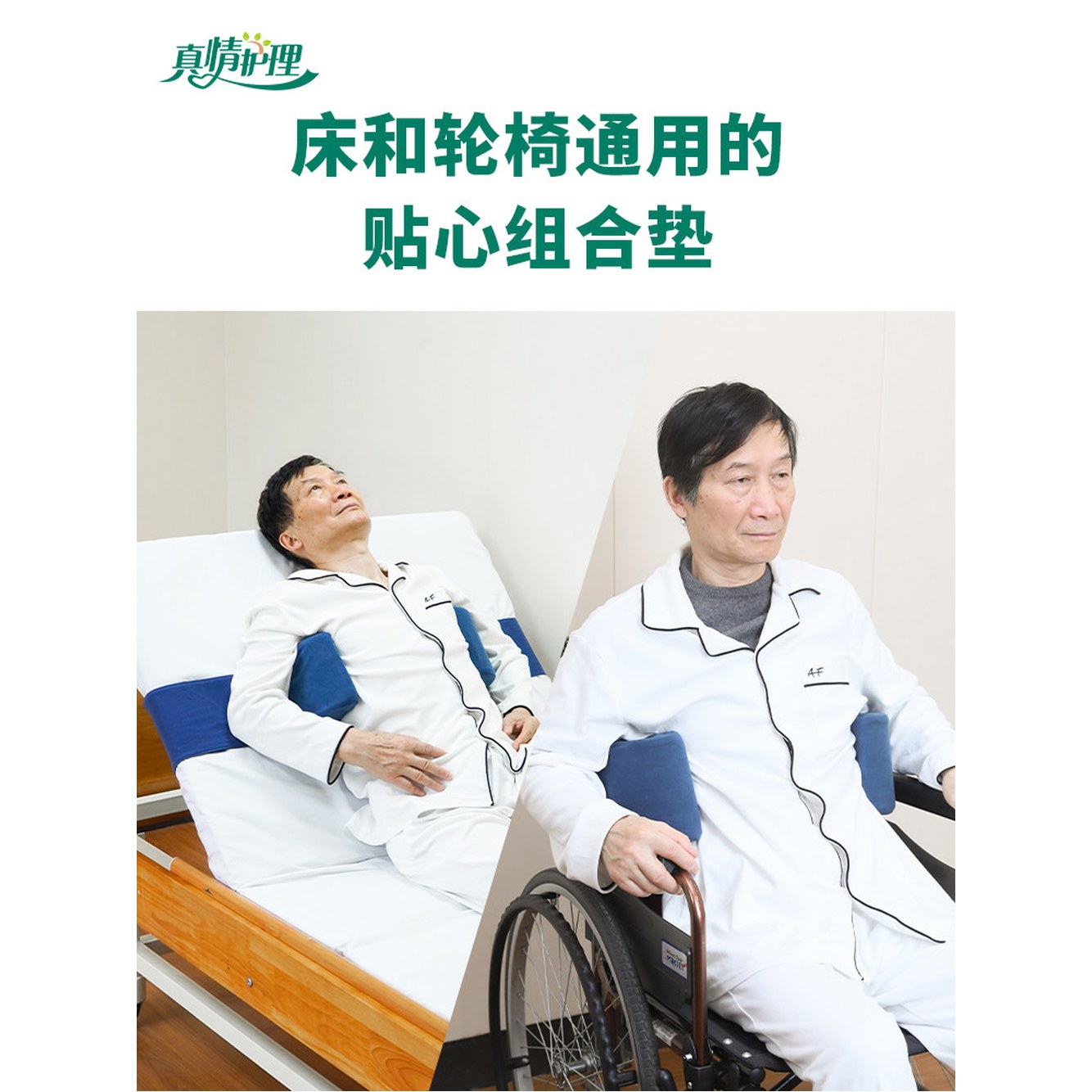 휠체어 가드를 Generic휠체어 못하는 누워 위한 공용 및 사람을 의자 사용자를 침대 이즈 프 향상 사이드 패딩 1 휠체어 및 침대 공용 프 이즈 - 상세 이미지 3