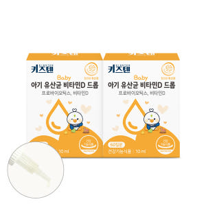 키즈텐 베이비 유아 아기 유산균 비타민D 영양제 드롭 액상 10ml, 2... 맛있게 먹은 솔직 후기 - 상품 이미지 1