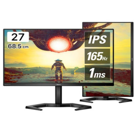필립스 FHD 게이밍 165 프리싱크 모니터, 68.5cm, 27M1N3200Z