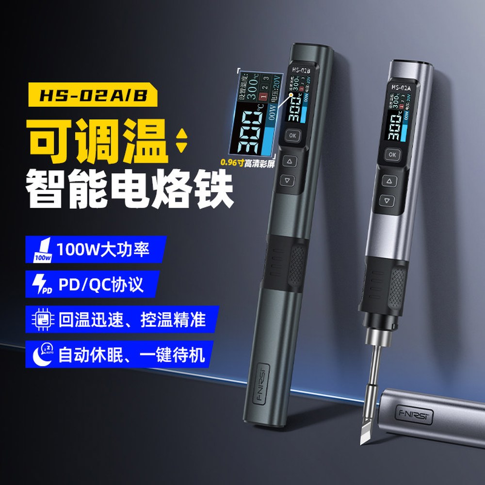 FNIRSI 1 수납가방 메탈 PD 주문 납땜 02A 디지털 가열 스마트 기본품목 HS 스테이션 HS02 액세서리 CNC 수리 1 HS 02A 기본품목 수납가방 주문 - 상세 이미지 3