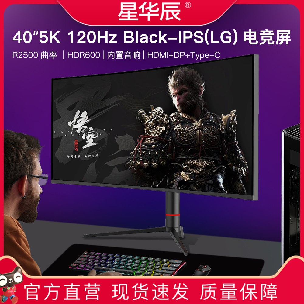 해상도 Fast 180hz 프리싱크 CU34G3X 게이밍 34인치 레쉬 모니터 1 복리후생 34인치 4K 75HZ 커브드 갈 - 상품 이미지