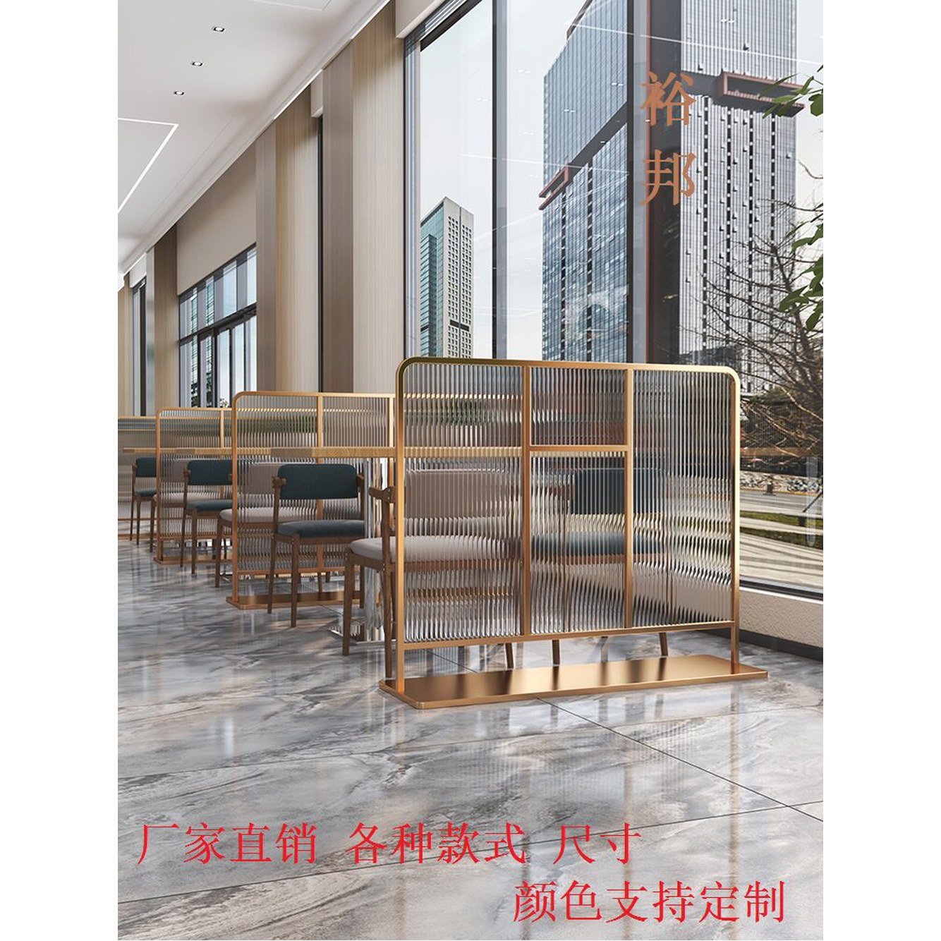 프레임 아이언 파티션 업소용 화분 스텐 철제 식당 칸막이 블랙 - 상세 이미지 3