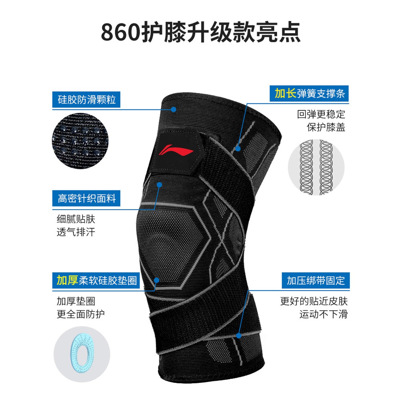 잠스트 ZAMST 382815 러닝용 RK1Plus 무릎보호대 좌우 무릎 오른 서포트 - 상품 이미지