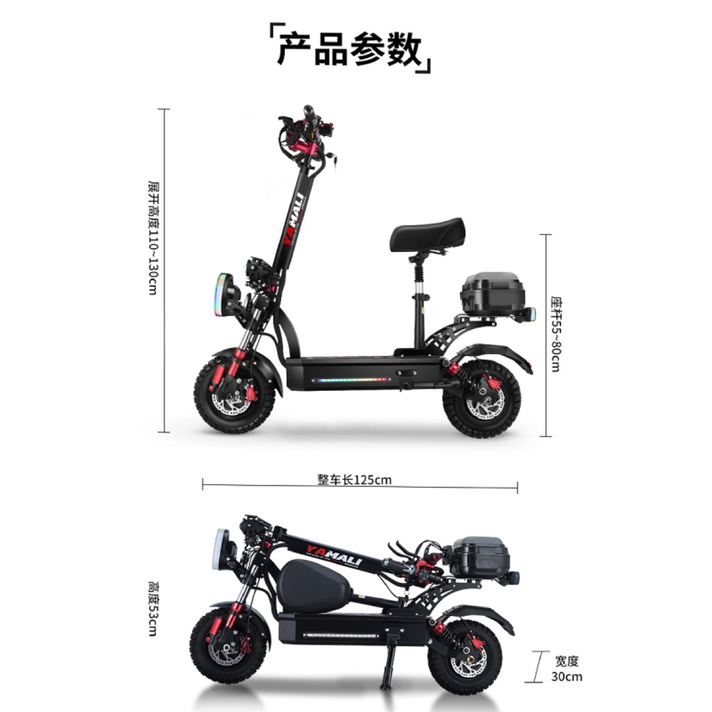 전동킥보드 브러시리스 초경량 타우러스엑스 카트 전기 휴대 V7 깜박이 접이식 - 상세 이미지 2