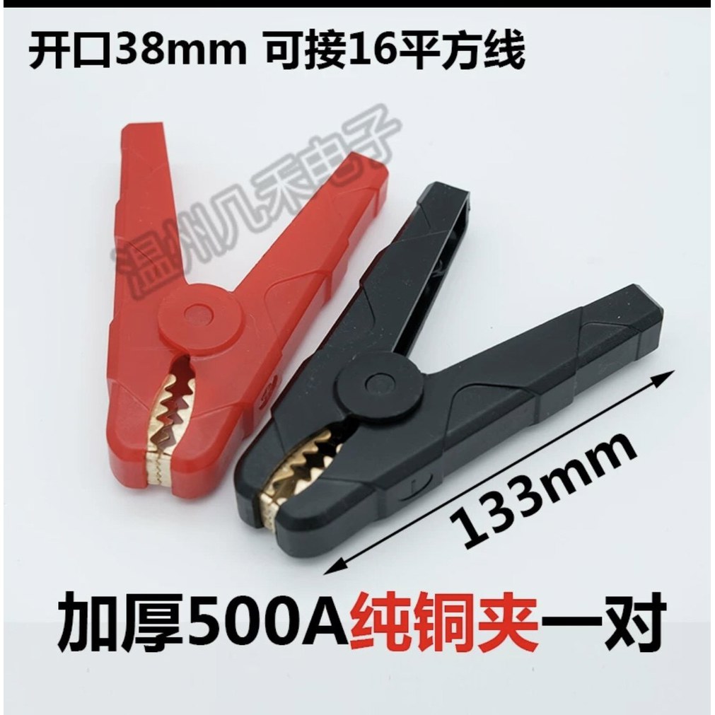 한전 밧데리 단일 원격 배터리 한전충전기 인산철 충전 캠핑 파워 기본형60A 750W - 상세 이미지 2
