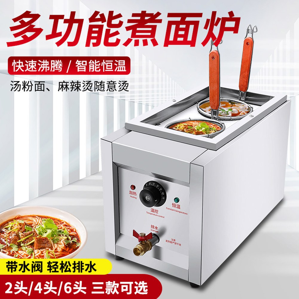 탁상용 간택기 1 라면 플러그 국수 업소용 식당 냄비 2구 44cm 우동 전기레인지 4구 해면기 제외 분식집 2KW 1 탁상용 2구 전기레인지 2KW 플러그 - 상세 이미지 2