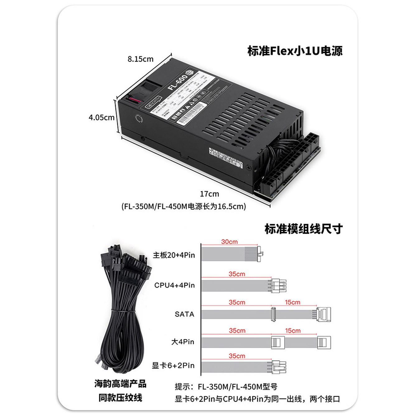 POWER 모듈 UENORTH FLEX 600W 소스 90V 450W C nas 골드 4cm 서버 1U 1 350W 모듈 POWER C - 상세 이미지 2