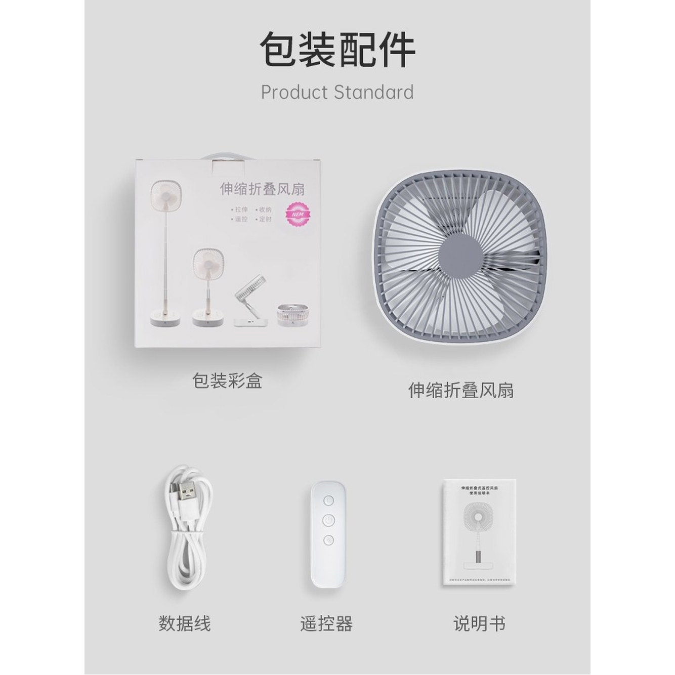 접이식 를 팬 선풍기 쿨린 7200mAh 무선 강력 S플립 환영 흰색 흰색 7200mAh - 상세 이미지 3