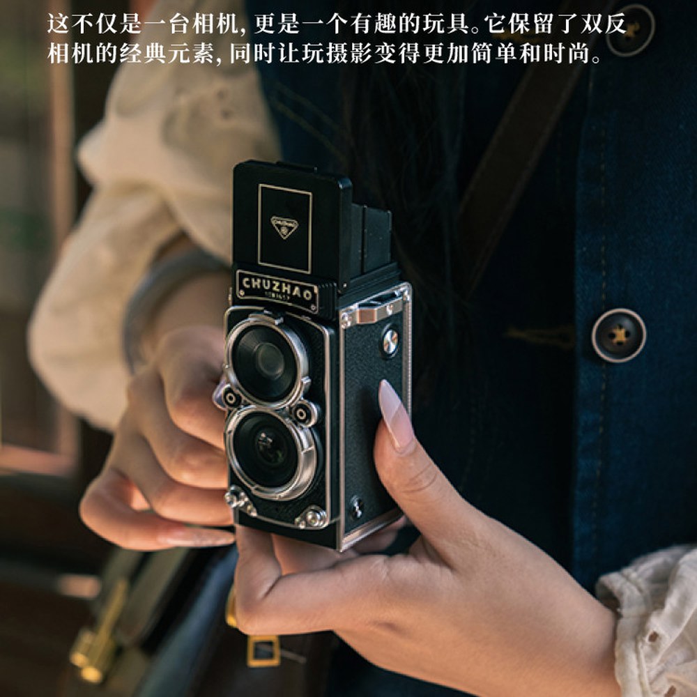 롤라이플렉스 가지2 카드리더기 인스턴트 소장 카메라 추가 복각 입문용 CHUZHAO 디지털 휴대용 클래식 1 M1 빈티지 카메라 16G 메모리카드 리더 - 상품 이미지