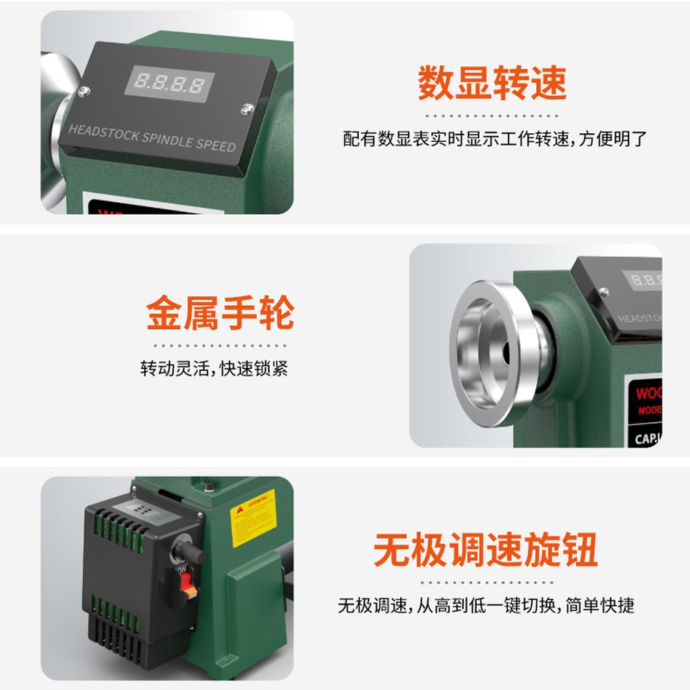 조각기 900W모터 900W 염주 T1218용 자동 나무선반 교체용 1 T0814VD 목공선반 550w 표준 - 상세 이미지 2