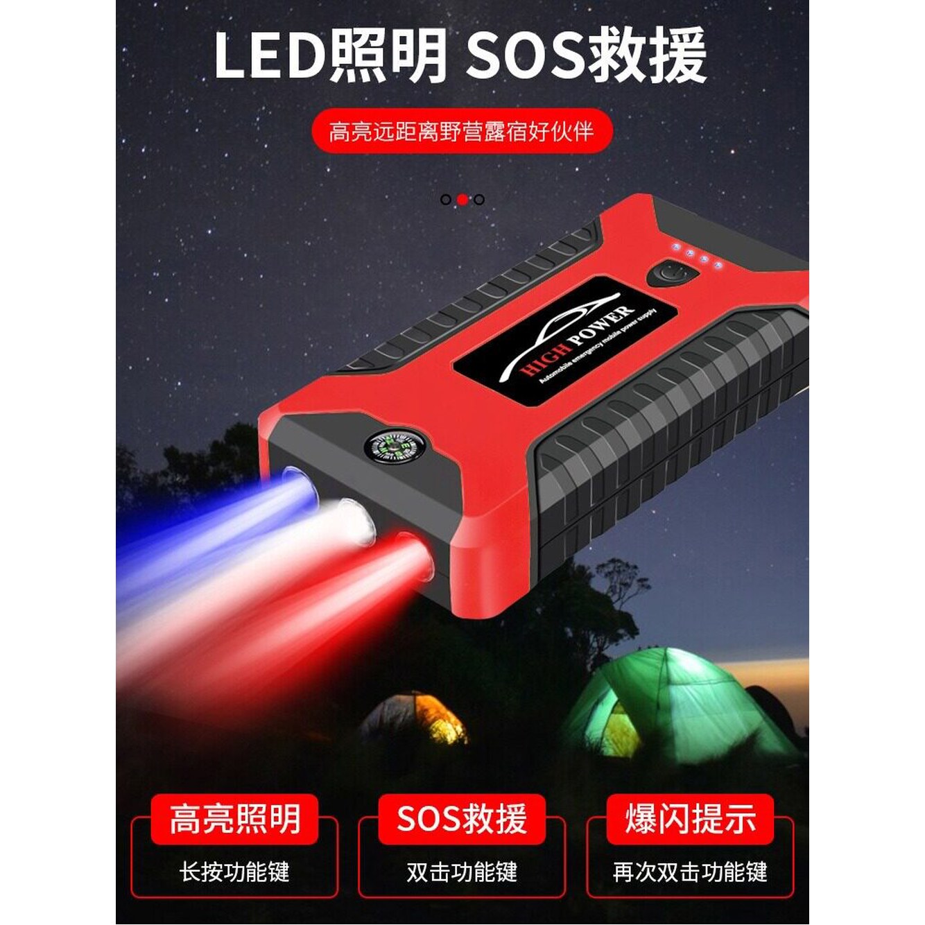 자동차 뱅크 점프스타터 레드스타일 공구함 220V 전차종 99800mAH 12V 심플 차량용 워 20000mAh - 상세 이미지 3