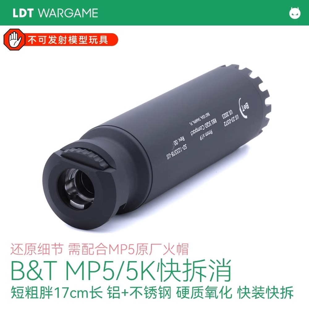 아베오 T 자동차 호환 B MP5K LDT OEM 음소거 개머리판 CE0184011B1 소음기 J309 SQD B T SQD 음소거 - 상세 이미지 2