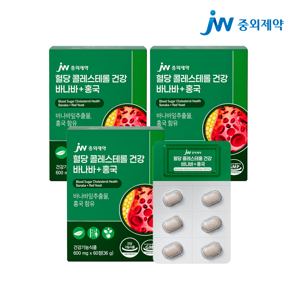 [3개월] JW중외제약 혈당 콜레스테롤 건강 바나바+홍국 600mg 60정, 3개 - 상품 이미지