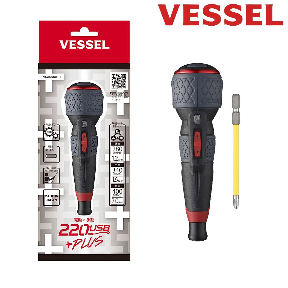 케이스 충전 220USB6C USB 무선 드라이버 단품 3단계 3단 속도조절 베셀 전동 220USB6C 케이스 - 상품 이미지