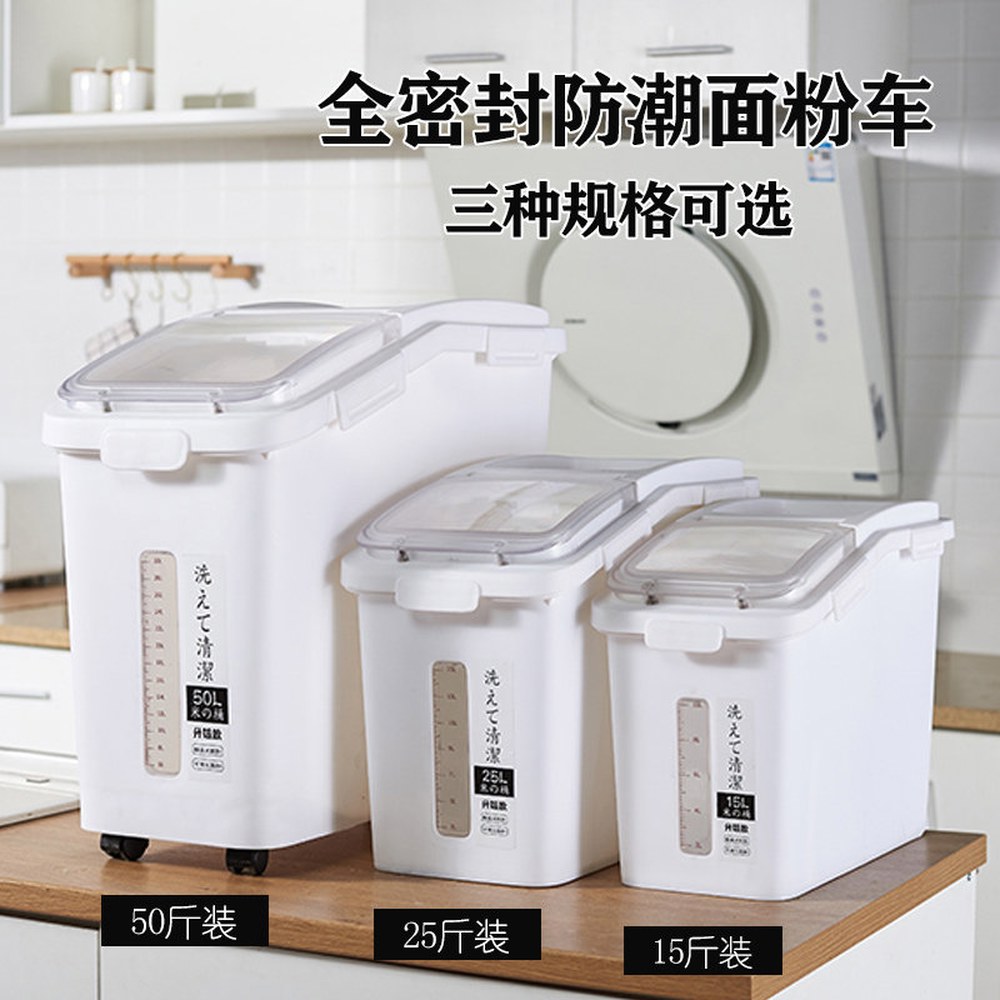 40kg 쌀통 용량 두꺼운 50근입 가능 라지 업소용 60kg 방충 좁은 증정 완전밀봉 진공 삽 방습 이동식 그린 라지 50근입 두꺼운 완전밀봉 삽 증정 - 상세 이미지 2