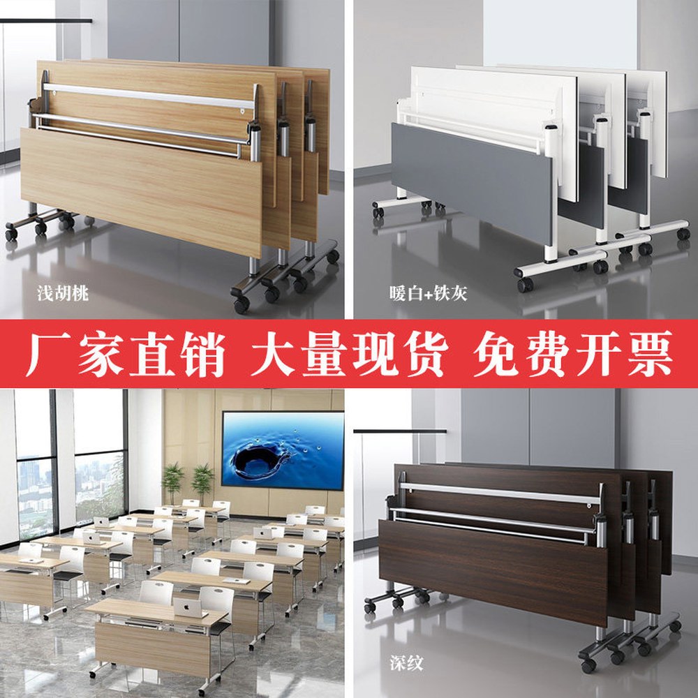 접이식 있다 1 철근의자는 학원 800x400x750mm 포개질 75m 테이블 높이0 세미나 원목 긴테이블 편안하고 수 탁자 1 철근의자는 편안하고 포개질 수 있다 - 상세 이미지 3