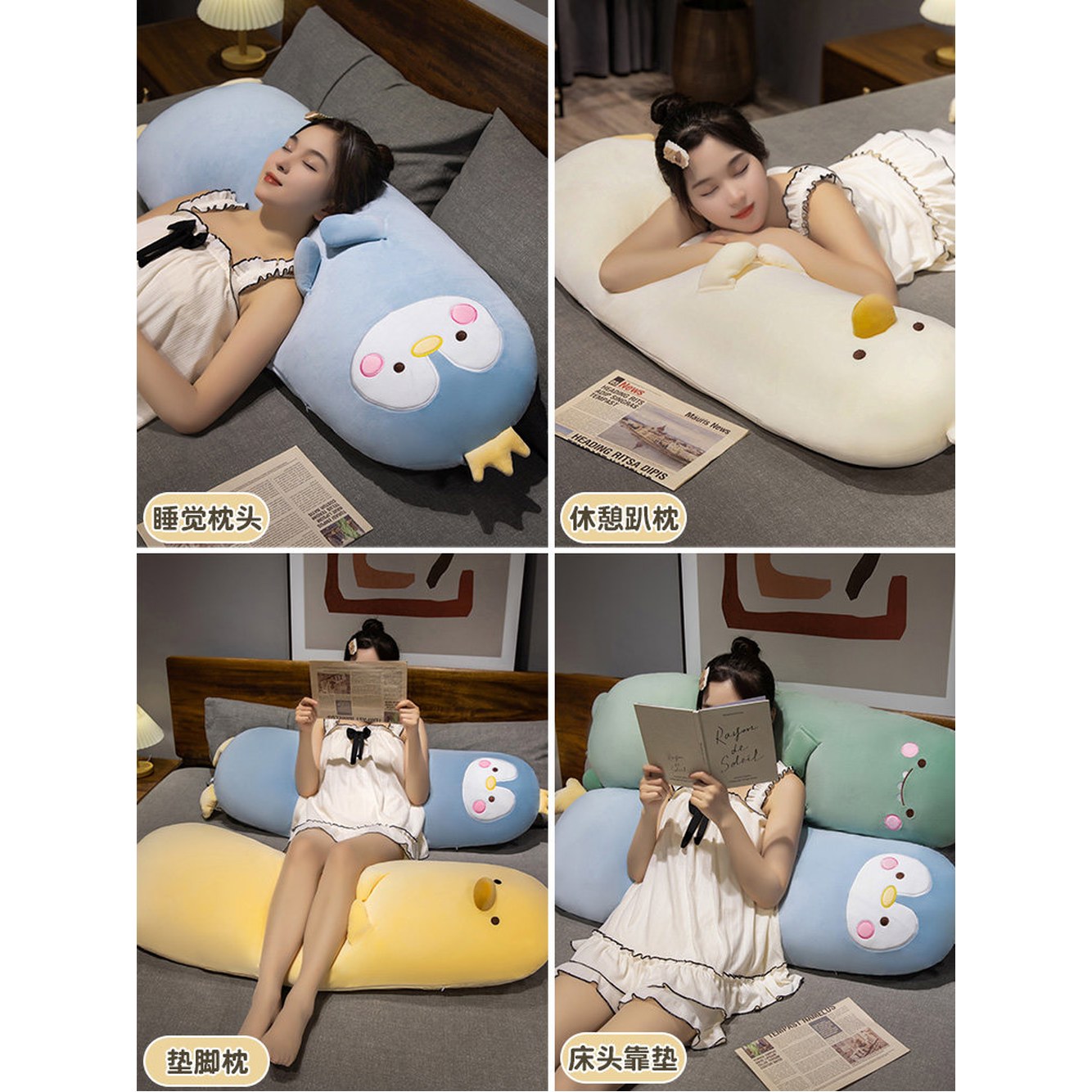 롱쿠션 가능 탈부착 거위 분리세탁 5종 스트레 화이트 푸른 70cm 향주머니 안고자는베개 소장 애니멀 내피 증정 - 상세 이미지 2
