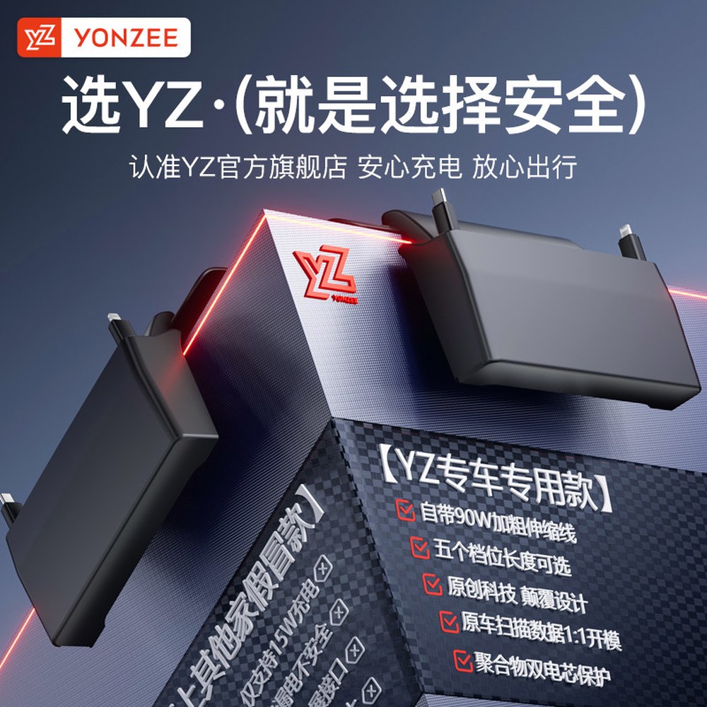 하 고속 YZ 파워 27W C USB 에어벤트 허브 스플리터 션트 Y 3 리어 타입 충전기 모델 주니퍼 1 C포트 모델Y/3 리뉴얼 후 공기 배출구 - 상세 이미지 3