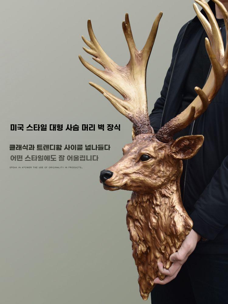 사슴머리 벽장식 사슴모형 순록 벽걸이 빈티지 아메리칸 조형물 브라운 - 상세 이미지 2