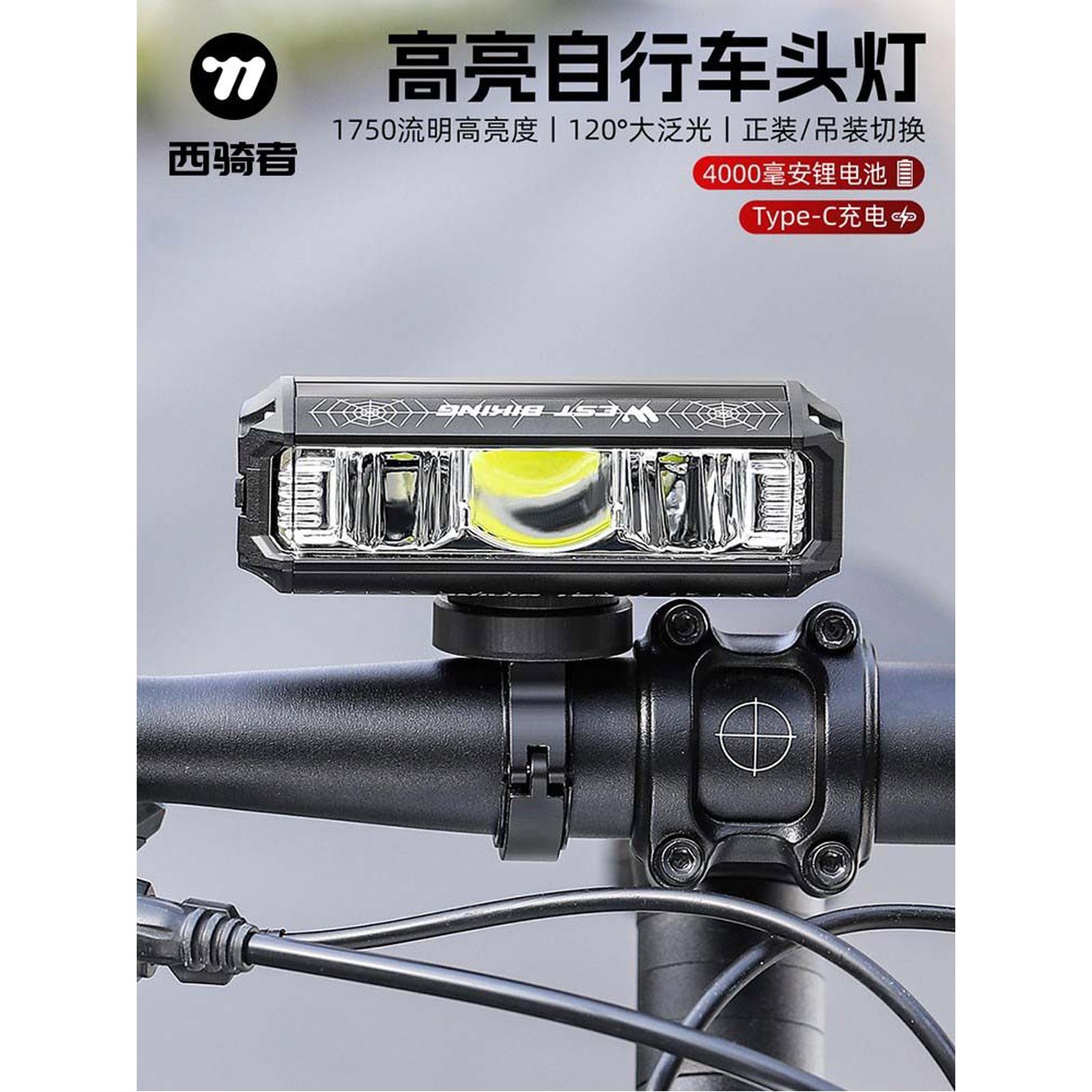 충전 루멘 DRL USB 방수 듀얼 등급 C IPX6 Hori 독립 자전거 초밝은 Magicshine 900 마운트 라이트 고속 1 정장 램프 네 가지 모드 900 루멘 20 - 상세 이미지 2