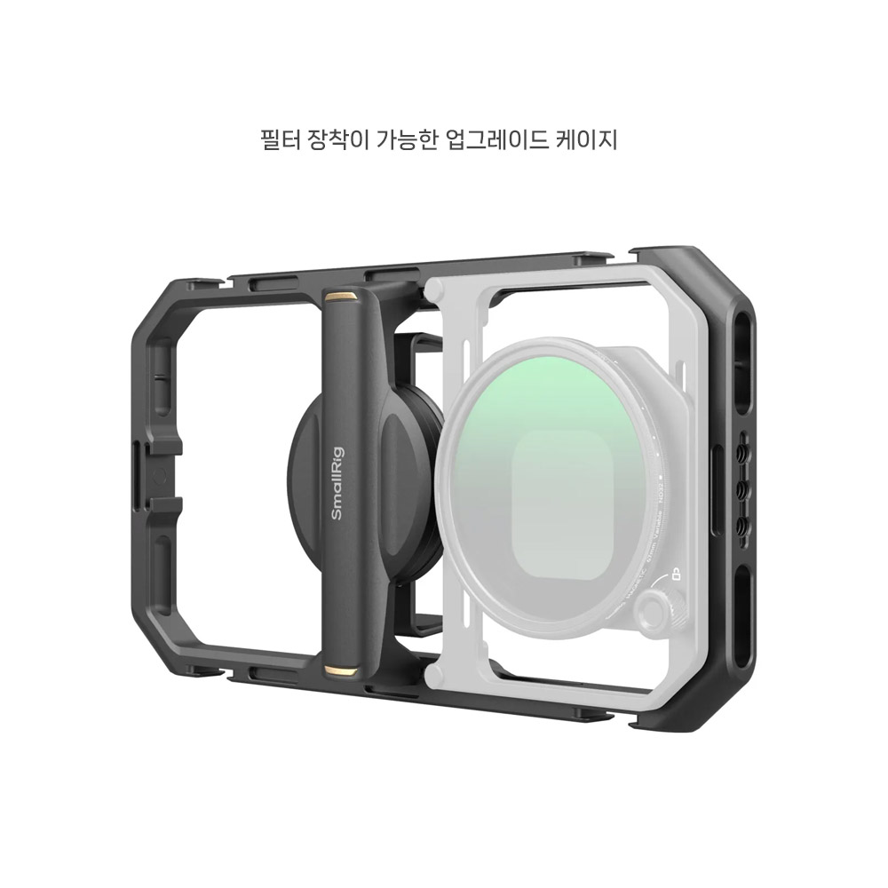 스몰리그 4299B 범용 퀵릴리즈 스마트폰 케이지 MC4 - 상세 이미지 3
