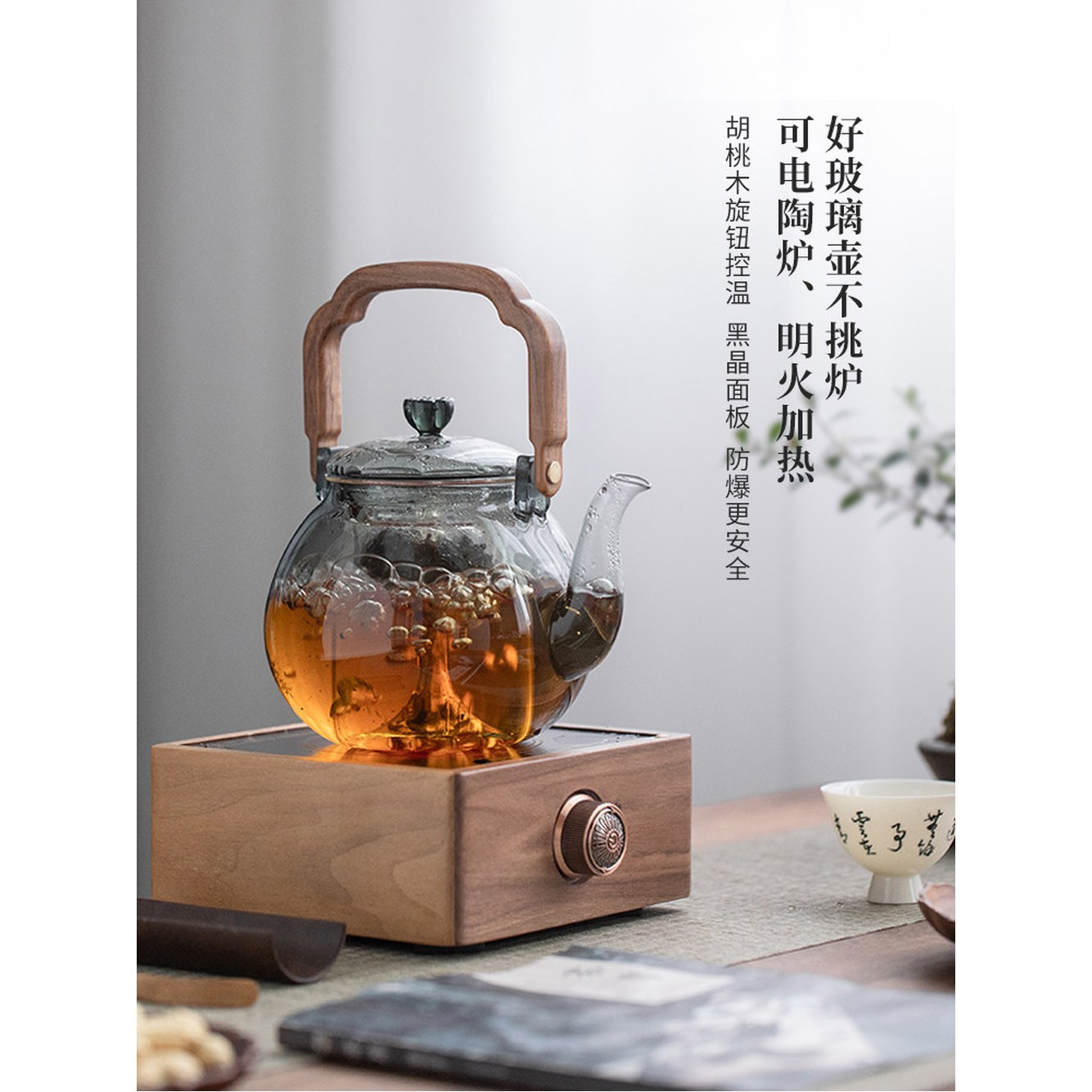 801900mL 26 다도용 호두나무 1구 해당제량호담뱃재 블랙 스팀 미니인덕션 원룸 유리 전기레인지 1 해당제량호담뱃재 - 상세 이미지 3