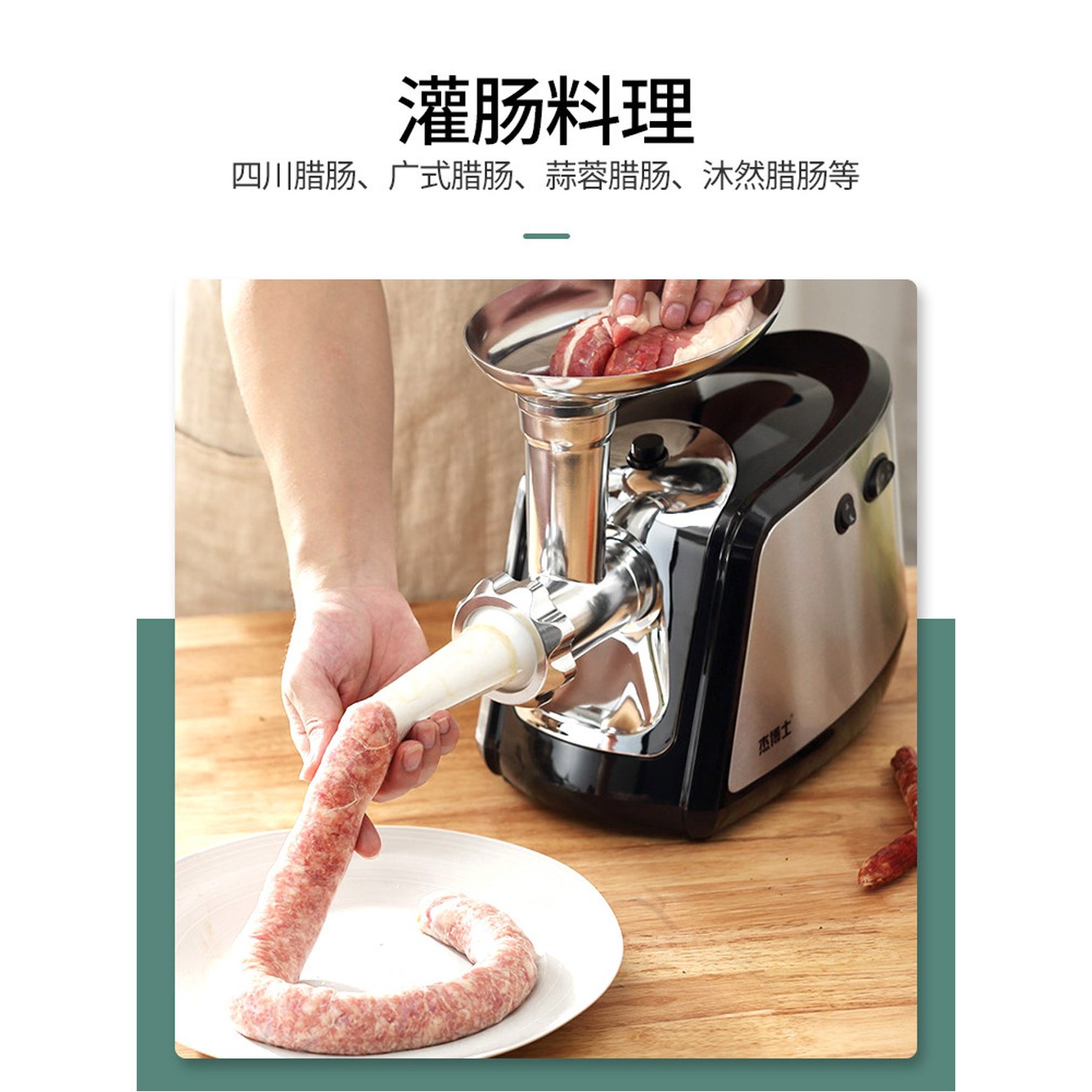 민서기 전기 소시지 분쇄 와이어스텐 그라인더 다짐기 가정용 식당 냉동 업소 분쇄기 도구 고기 소세지 새까맣다 - 상세 이미지 2