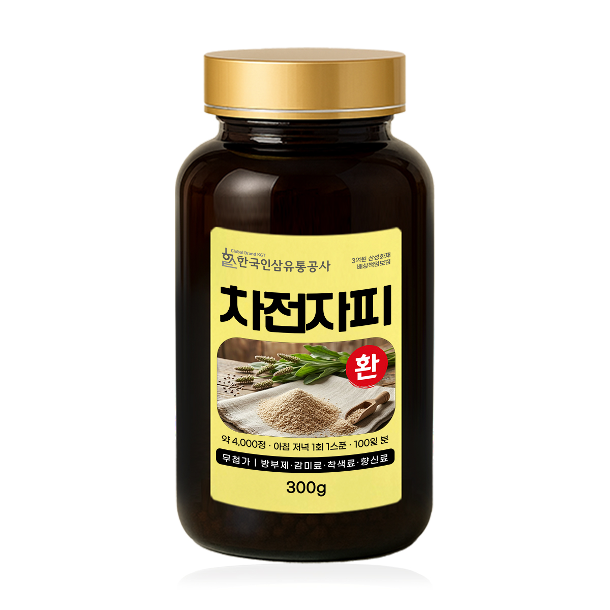 차전자피환 (대용량 실속형 약 4000정 100일분) 건강환 상품번호 (6166) - 상품 이미지