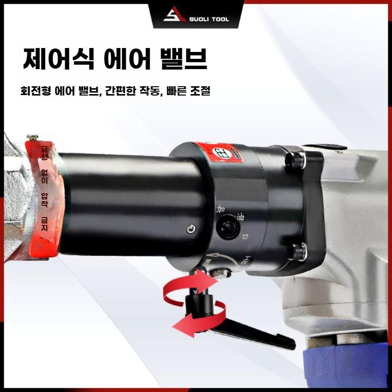 전동 압착기 유압 전기압착기 압착 플라이어 케이블 프레스 플러그인 유압 플라이어 ZY-240A - 상세 이미지 2