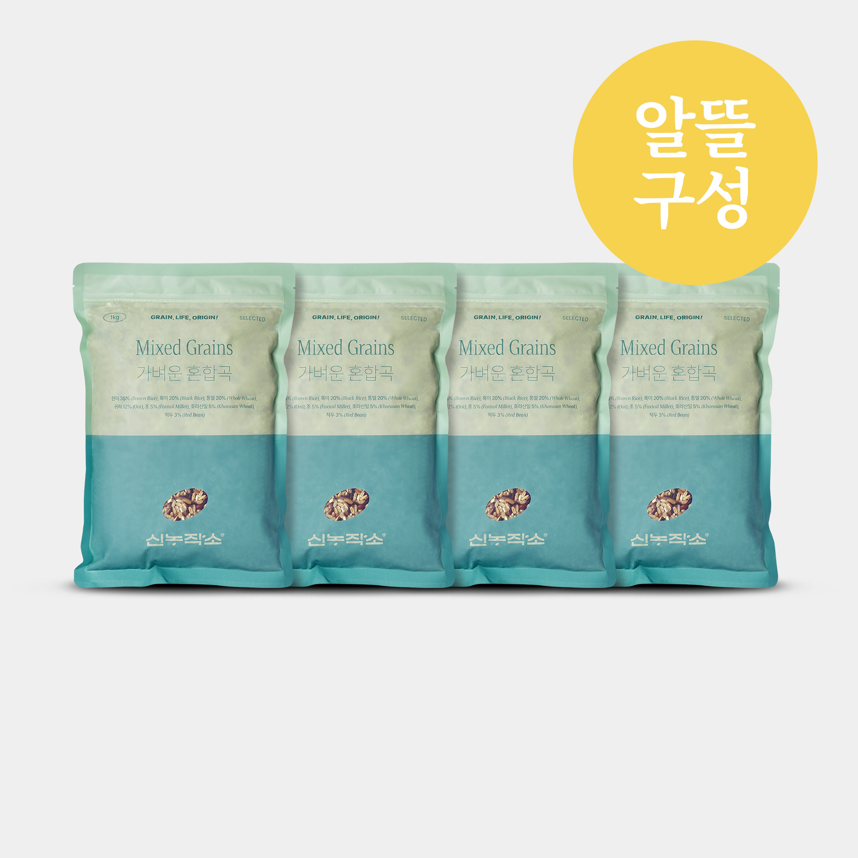 가벼운 혼합곡 알뜰구성 1kg x 4개 (총 4kg) - 상품 이미지